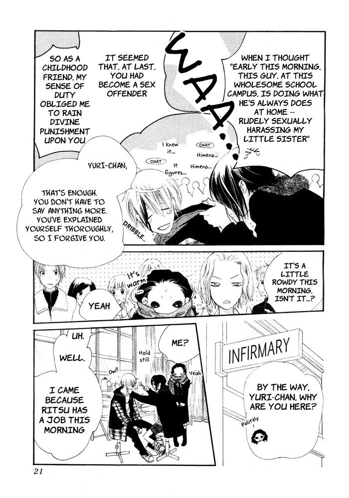 Orange Chocolate Vol. 1 Ch. 1 第16页