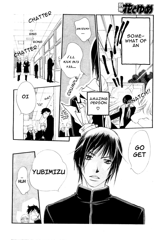 Orange Chocolate Vol. 1 Ch. 1 第19页