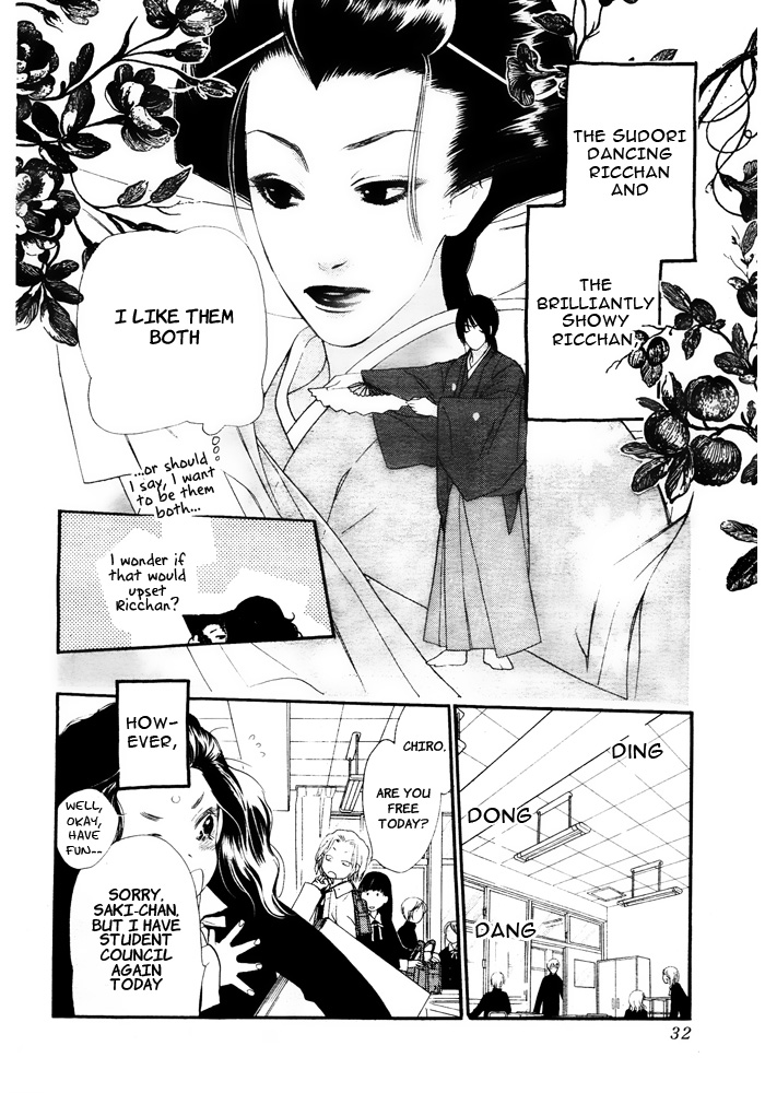 Orange Chocolate Vol. 1 Ch. 1 第27页