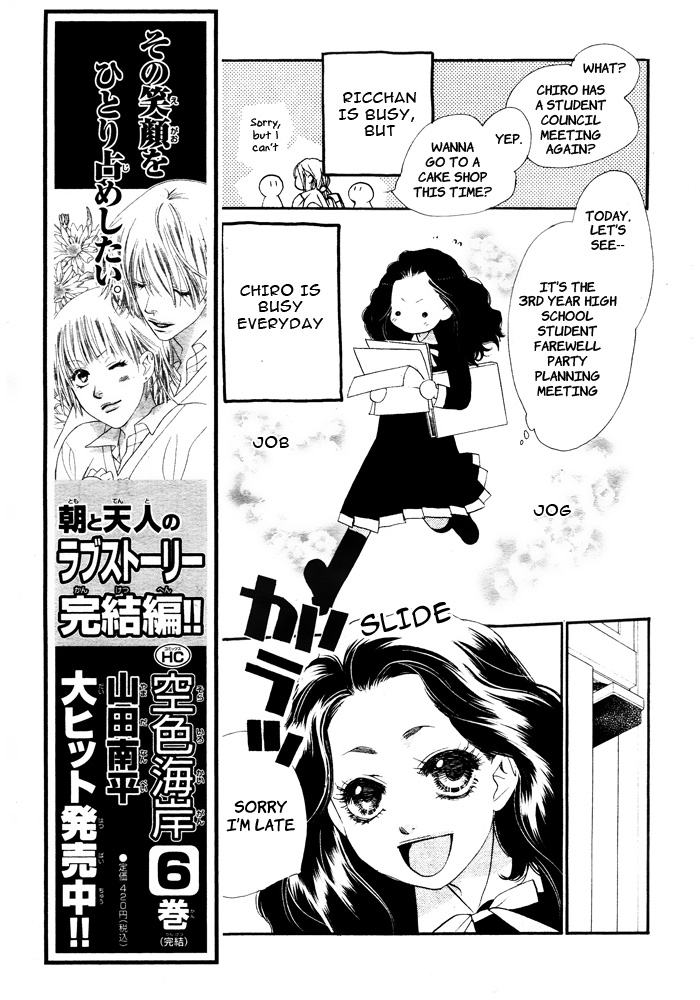 Orange Chocolate Vol. 1 Ch. 1 第28页