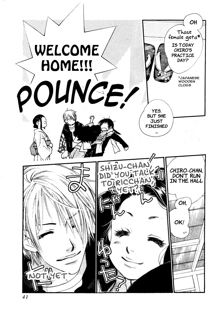 Orange Chocolate Vol. 1 Ch. 1 第36页