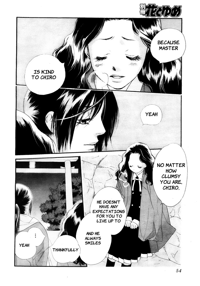 Orange Chocolate Vol. 1 Ch. 1 第49页