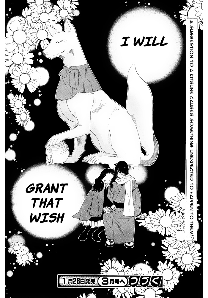 Orange Chocolate Vol. 1 Ch. 1 第53页