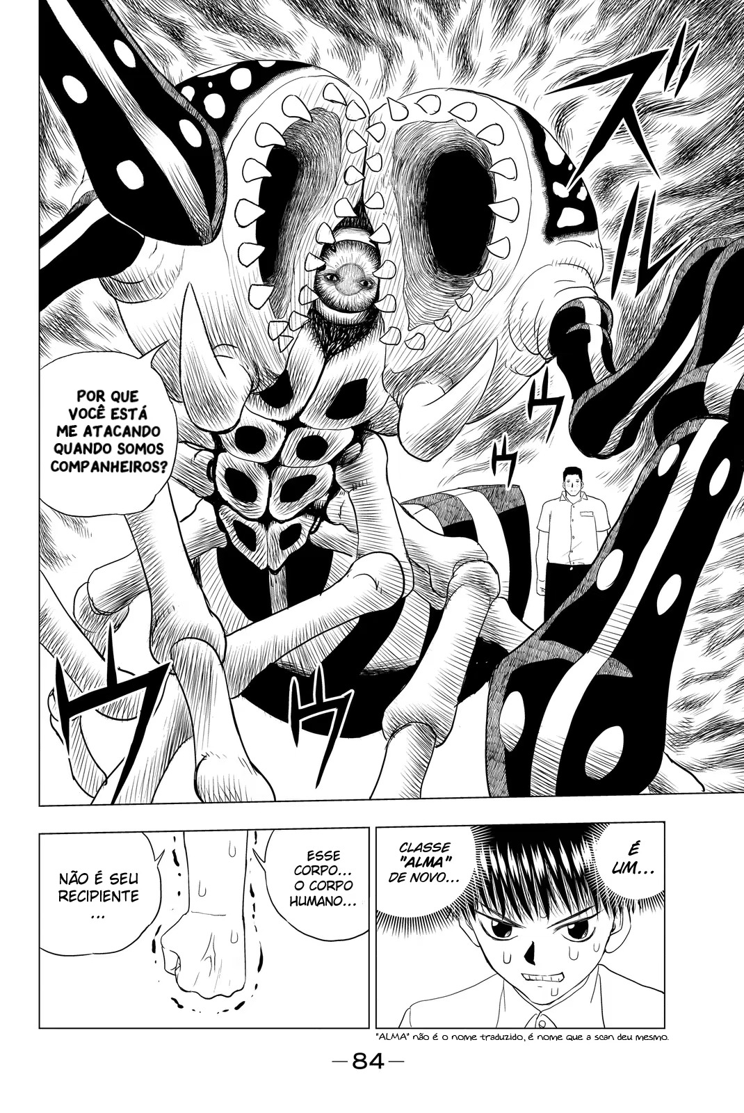 Vector Ball O Guerreiro Solitário 第21页