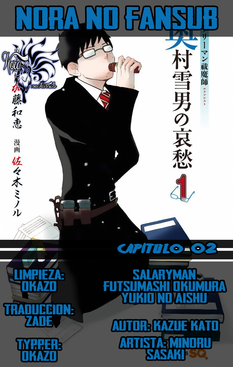 Salaryman Exorcist - Okumura Yukio no Aishuu Vol. 1 Ch. 2 第1页