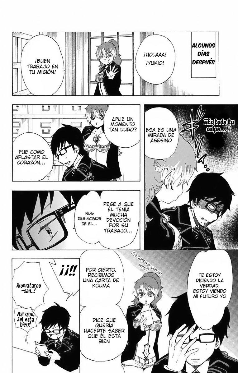 Salaryman Exorcist - Okumura Yukio no Aishuu Vol. 1 Ch. 2 第13页