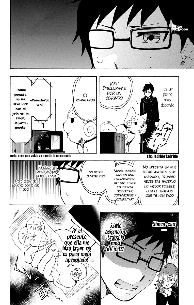 Salaryman Exorcist - Okumura Yukio no Aishuu Vol. 1 Ch. 2 第5页