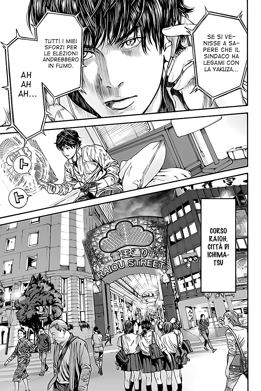Billion Dogs Ch. 2 第14页