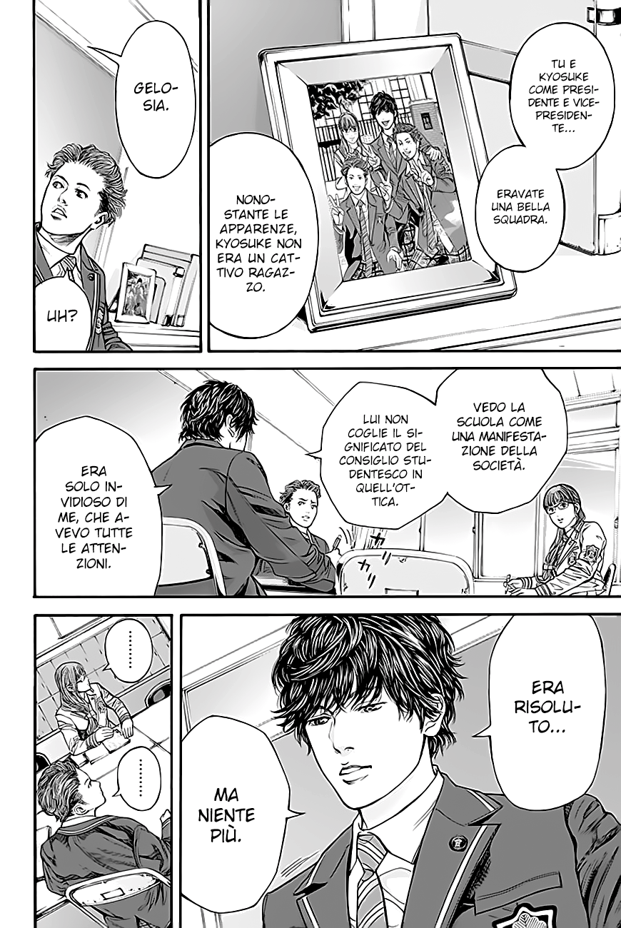 Billion Dogs Ch. 2 第3页