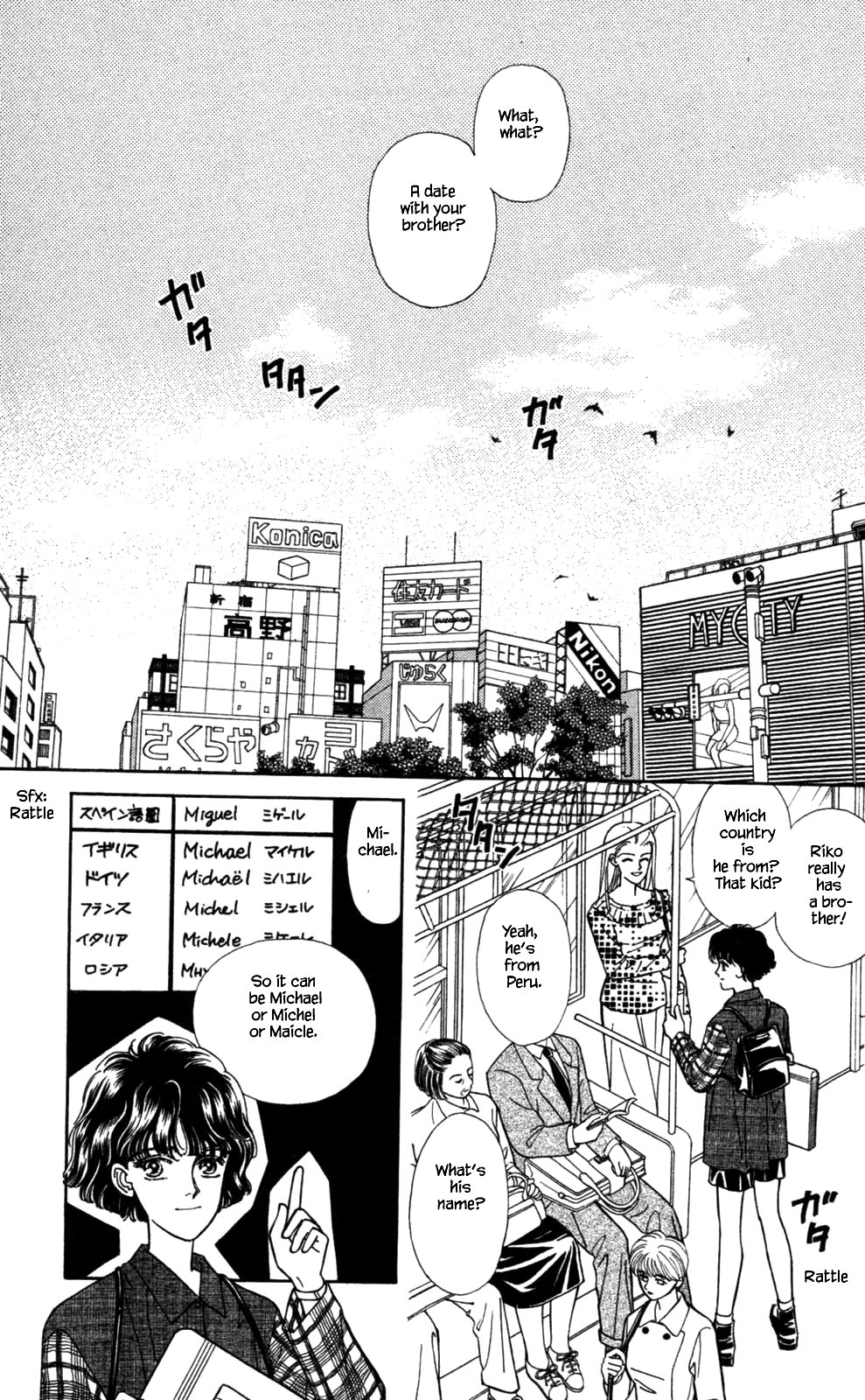 Natural Vol. 1 Ch. 4 第4页