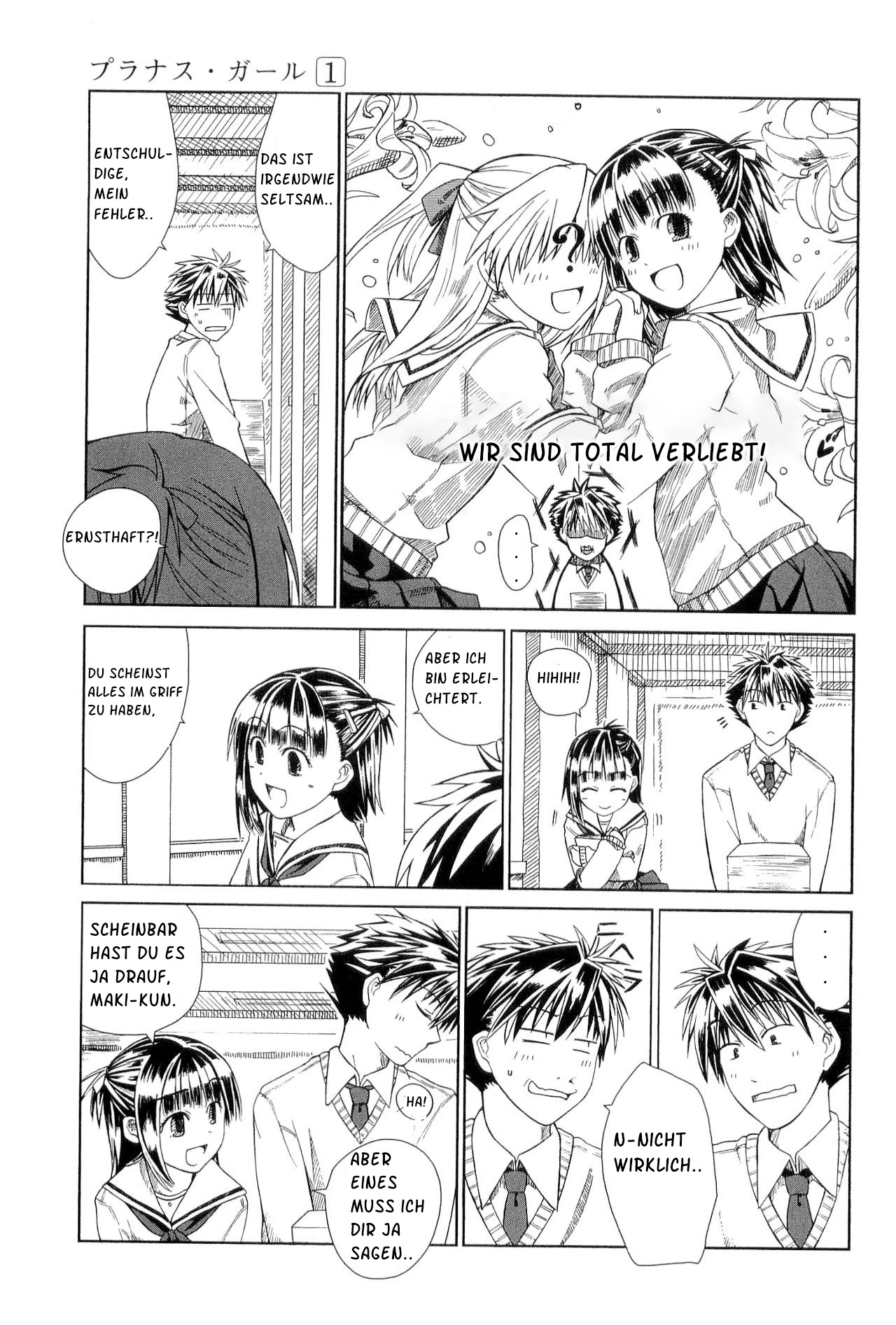 Prunus Girl Wer ist dieses Mädchen, das ich zwischen den Fallenden Kirschblüten getroffen habe? 第16页