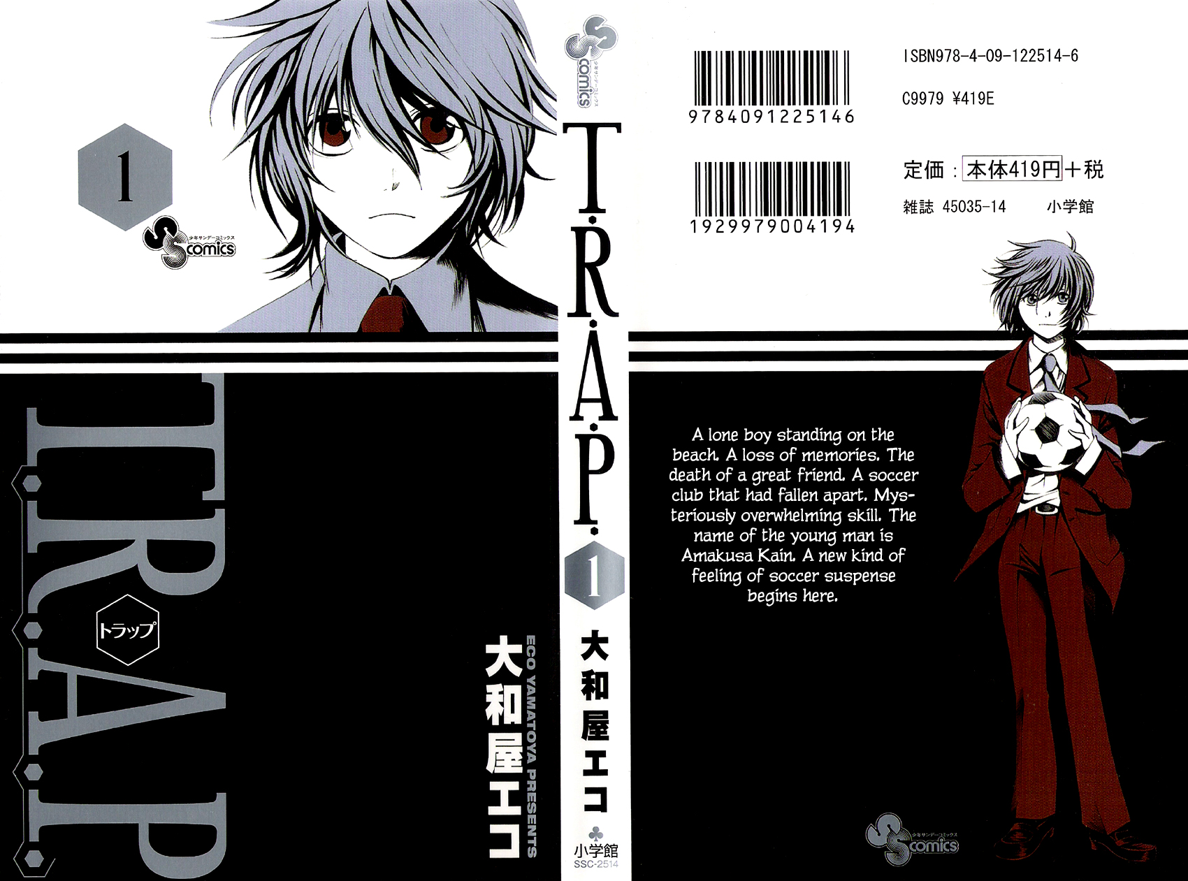 T.R.A.P. 第1页