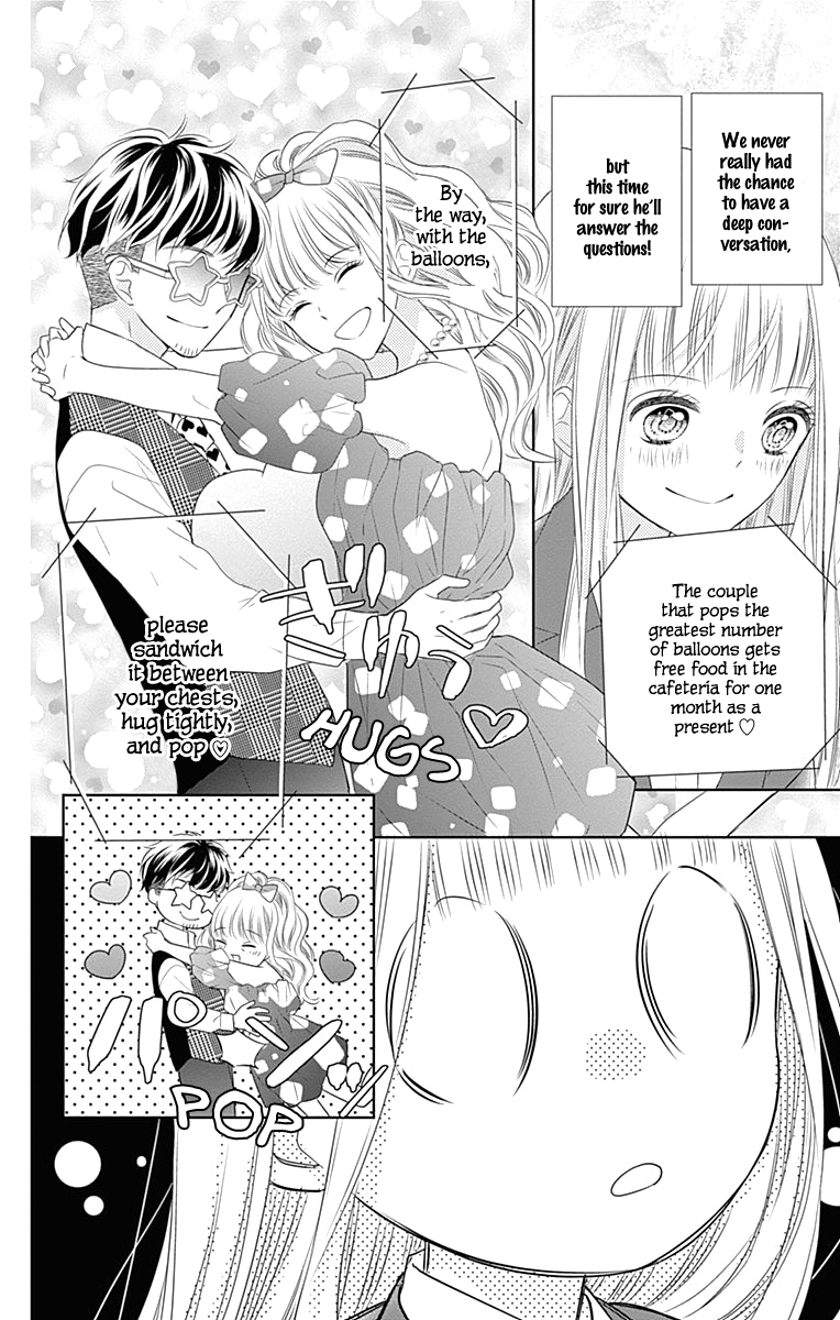Ui x Kon Vol. 1 Ch. 2 第19页