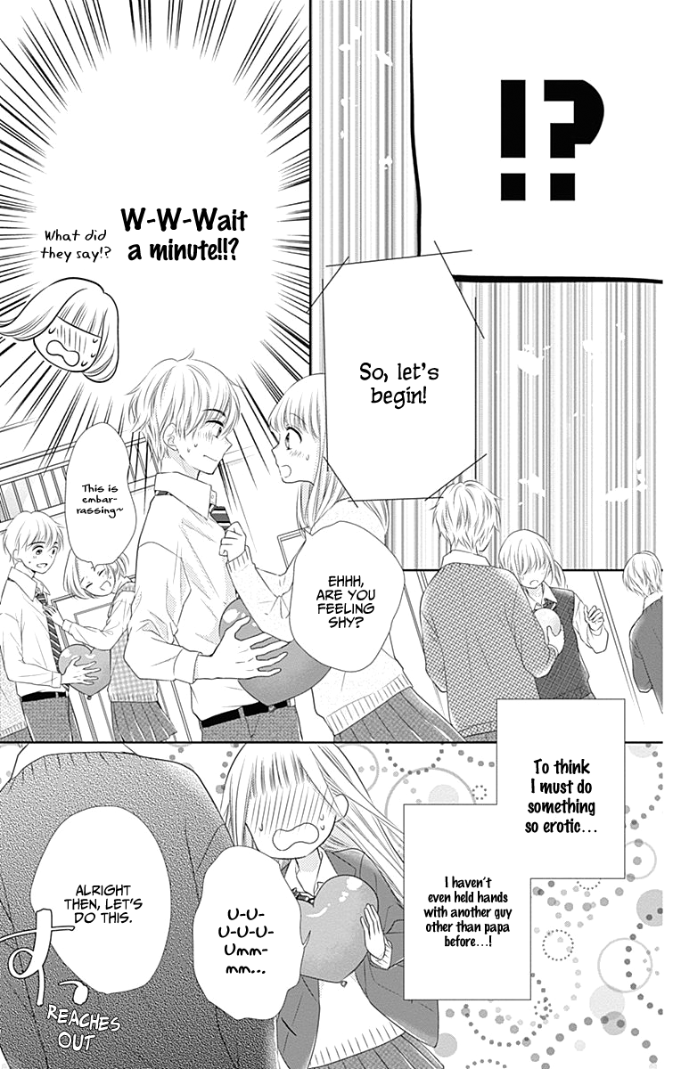 Ui x Kon Vol. 1 Ch. 2 第20页