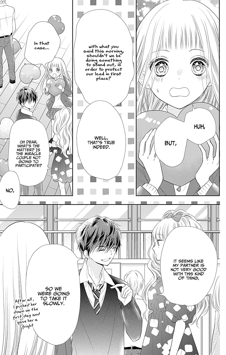 Ui x Kon Vol. 1 Ch. 2 第22页