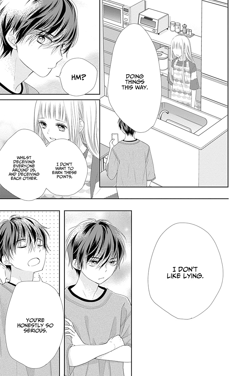 Ui x Kon Vol. 1 Ch. 2 第30页