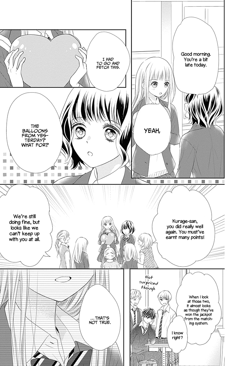 Ui x Kon Vol. 1 Ch. 2 第34页
