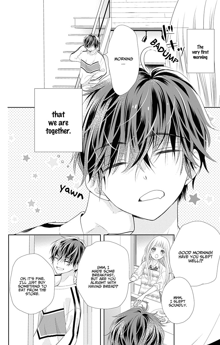 Ui x Kon Vol. 1 Ch. 2 第7页