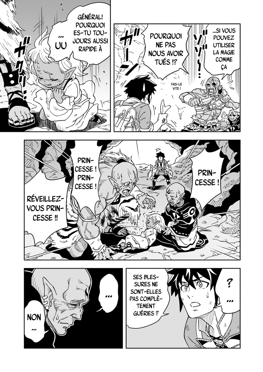 Doukutsu Ou kara Hajimeru Rakuen Life ~Bannou no Saikutsu Skill de Saikyou ni!?~ Vol. 1 Ch. 2.2 第2页