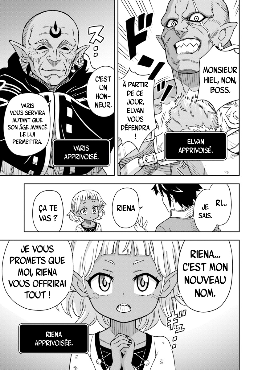 Doukutsu Ou kara Hajimeru Rakuen Life ~Bannou no Saikutsu Skill de Saikyou ni!?~ Vol. 1 Ch. 2.2 第12页