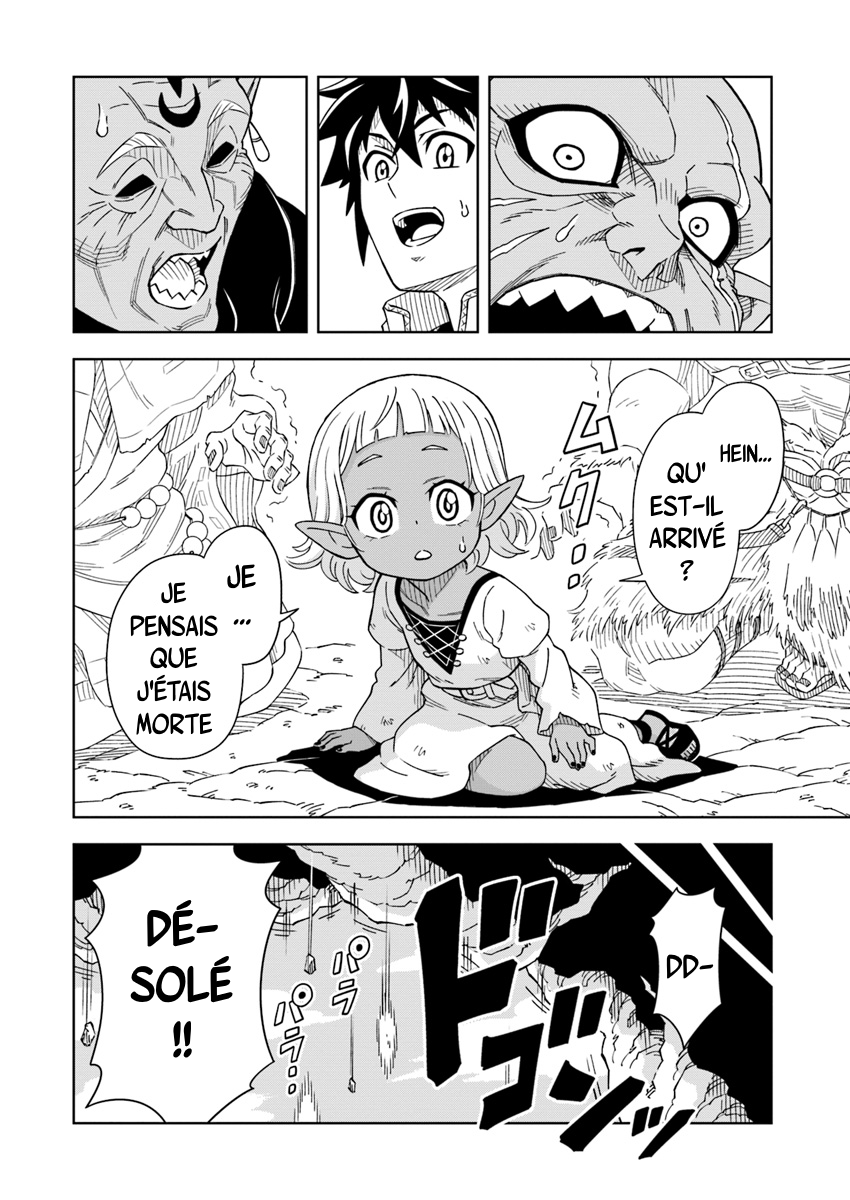 Doukutsu Ou kara Hajimeru Rakuen Life ~Bannou no Saikutsu Skill de Saikyou ni!?~ Vol. 1 Ch. 2.2 第5页
