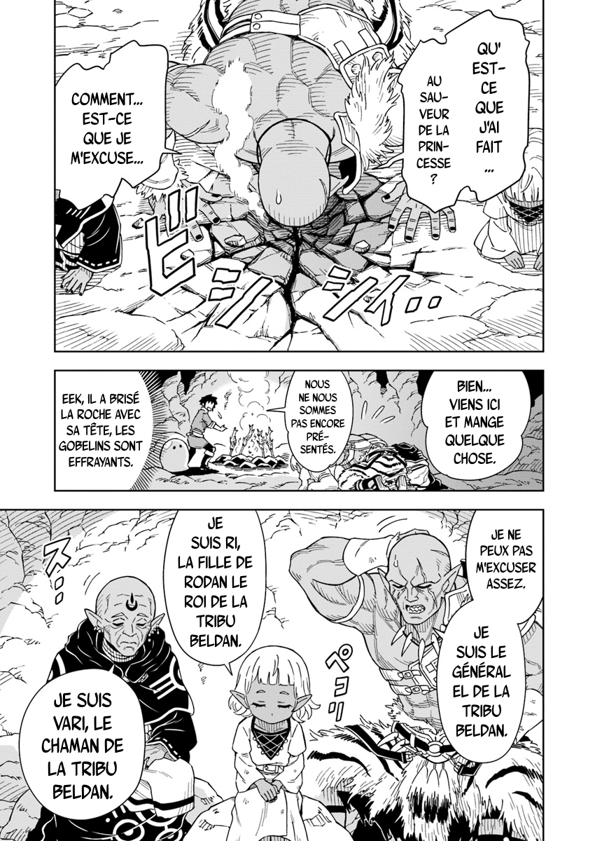 Doukutsu Ou kara Hajimeru Rakuen Life ~Bannou no Saikutsu Skill de Saikyou ni!?~ Vol. 1 Ch. 2.2 第6页