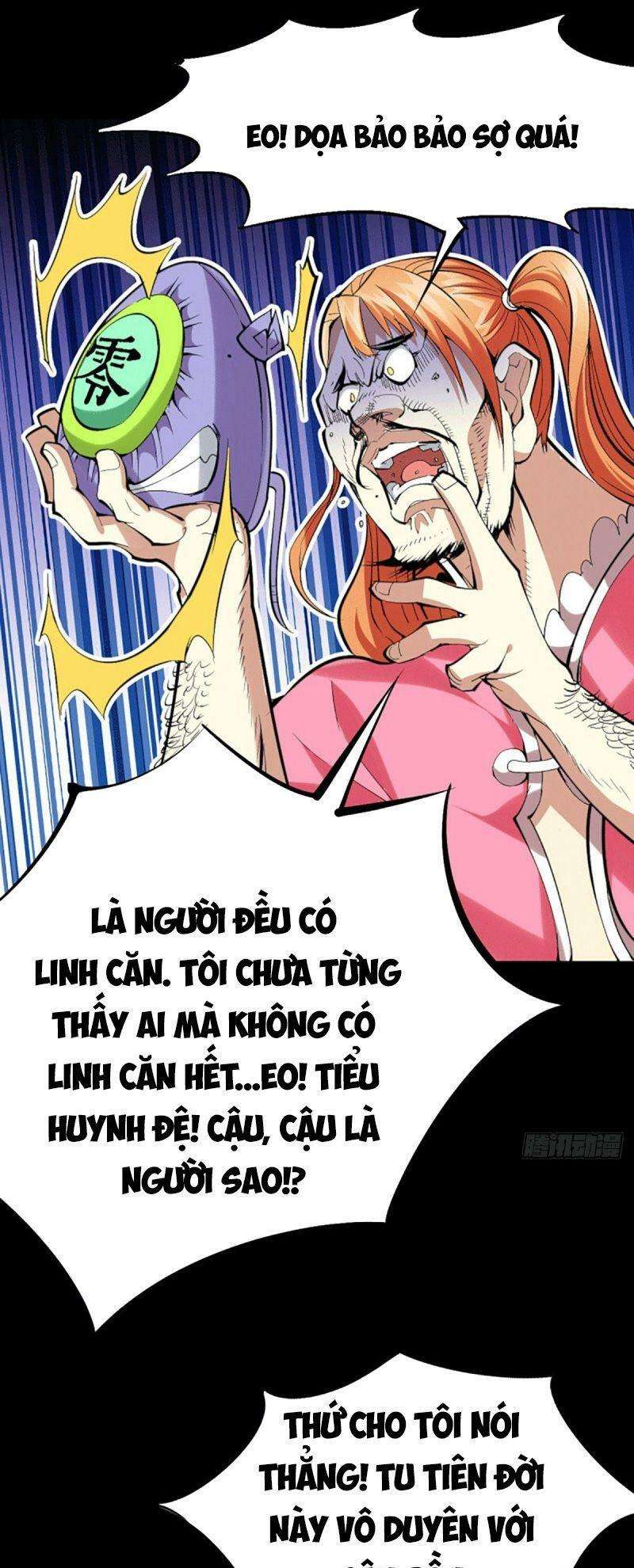 Above Ten Thousand People Ch. 1 第30页