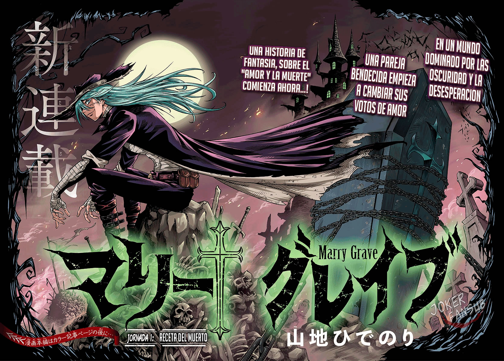 Marry Grave La Receta Del Hombre Muerto 第2页