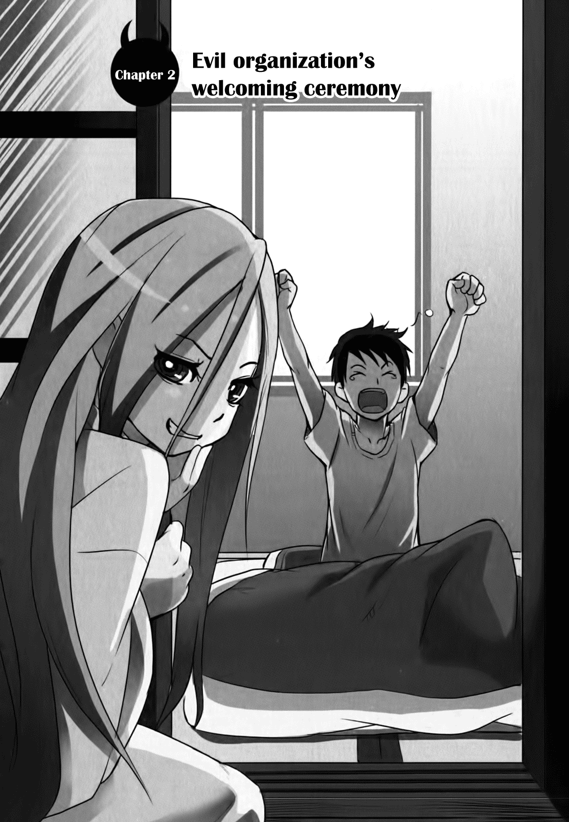 Baito-saki wa "Aku no Soshiki"!? Initiation into the Evil Organization 第1页