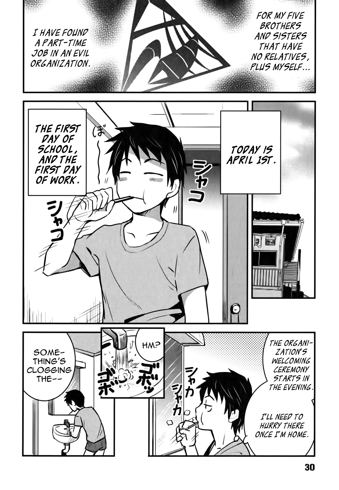 Baito-saki wa "Aku no Soshiki"!? Initiation into the Evil Organization 第2页