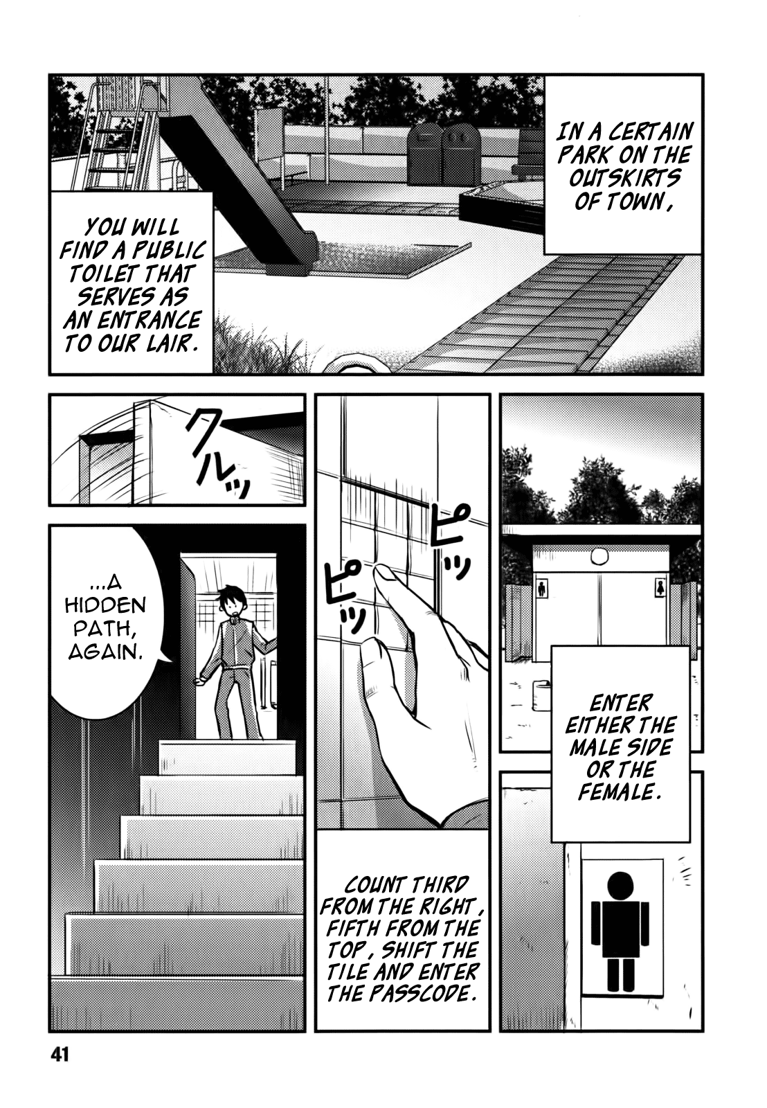 Baito-saki wa "Aku no Soshiki"!? Initiation into the Evil Organization 第13页