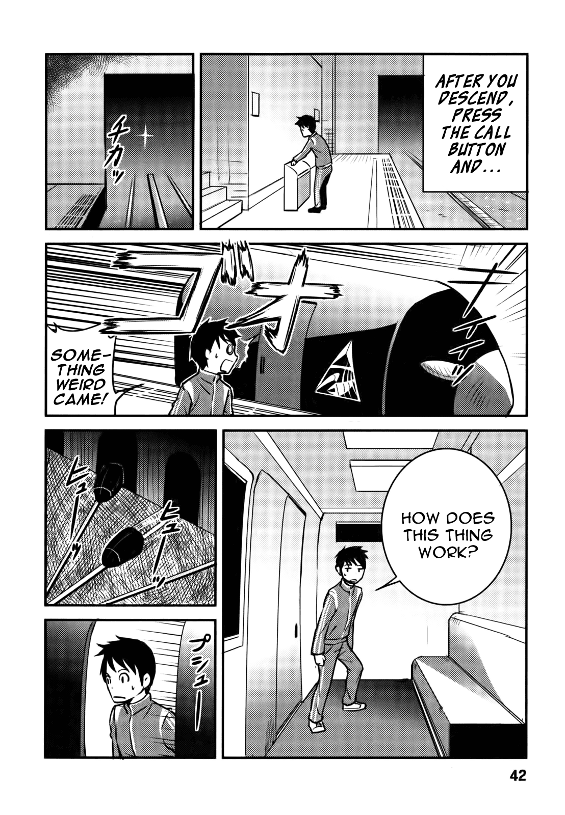 Baito-saki wa "Aku no Soshiki"!? Initiation into the Evil Organization 第14页