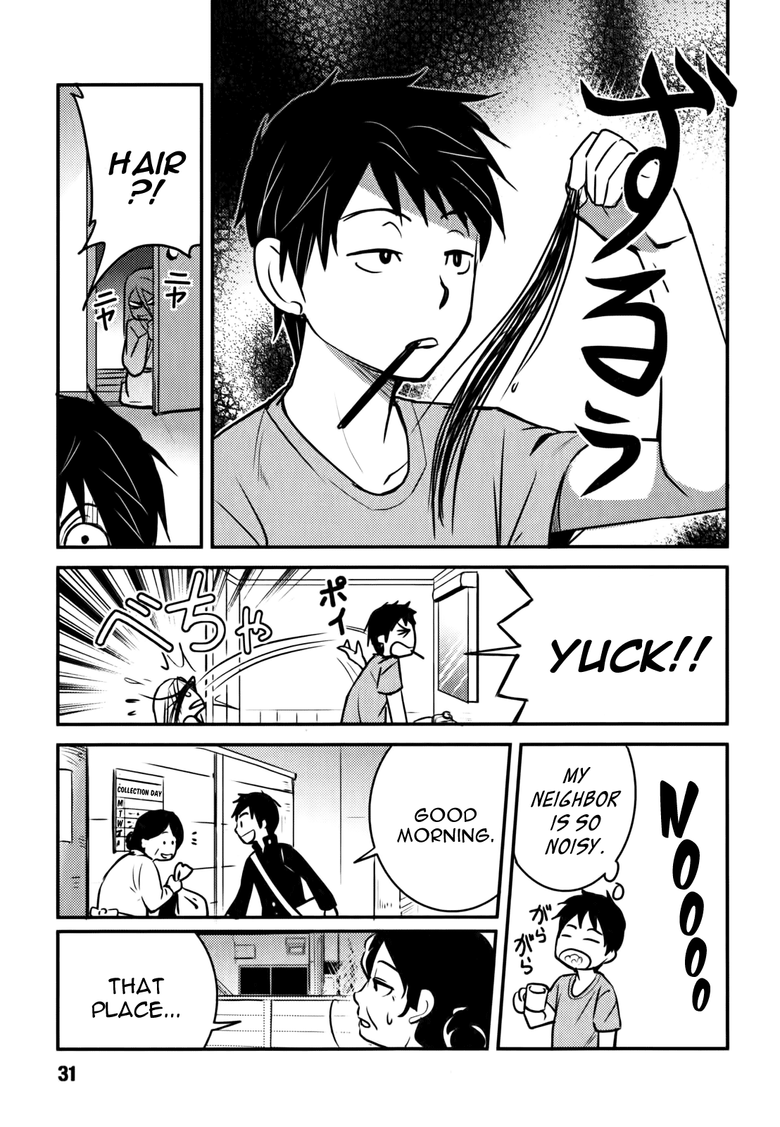 Baito-saki wa "Aku no Soshiki"!? Initiation into the Evil Organization 第3页