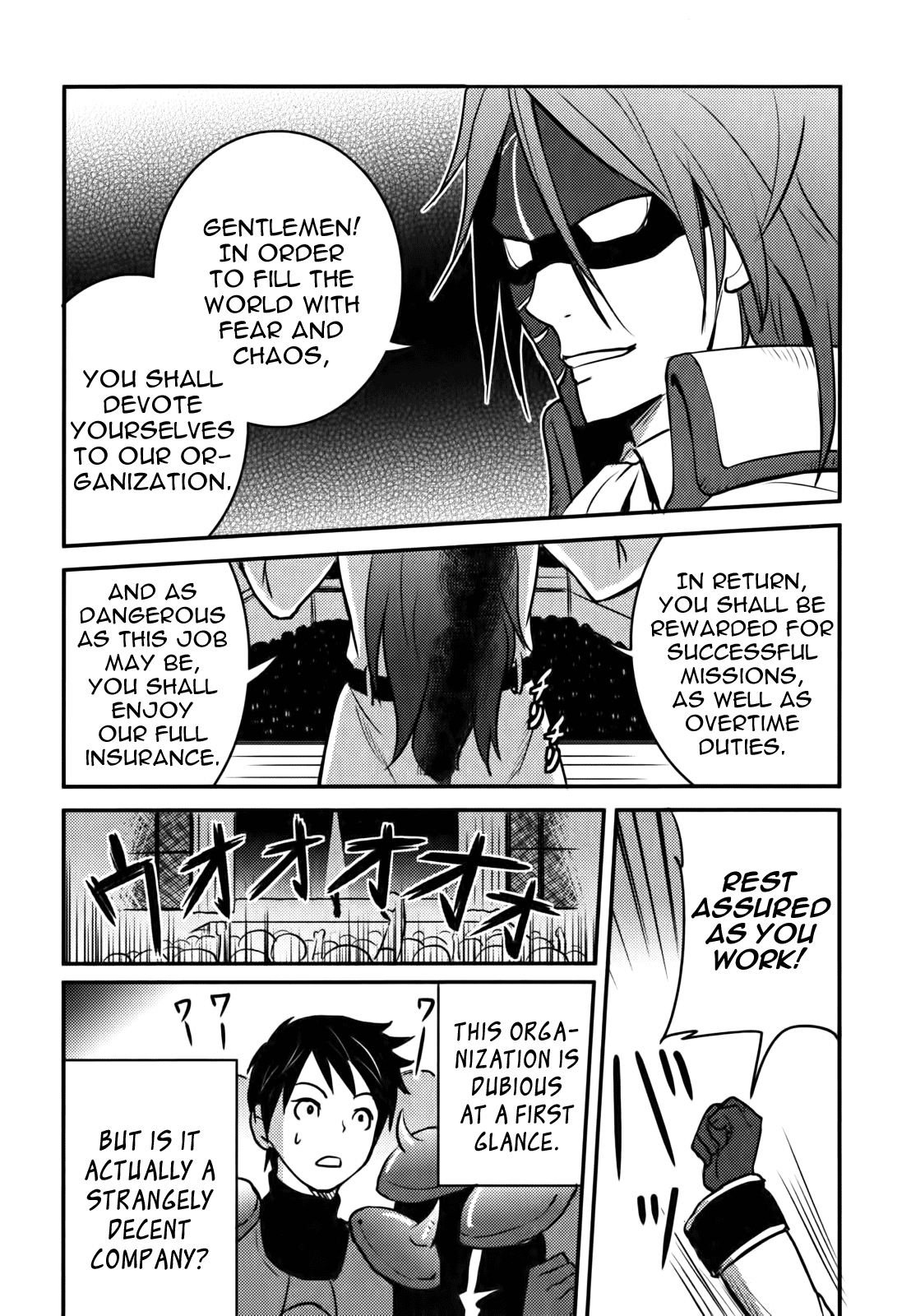 Baito-saki wa "Aku no Soshiki"!? Initiation into the Evil Organization 第23页