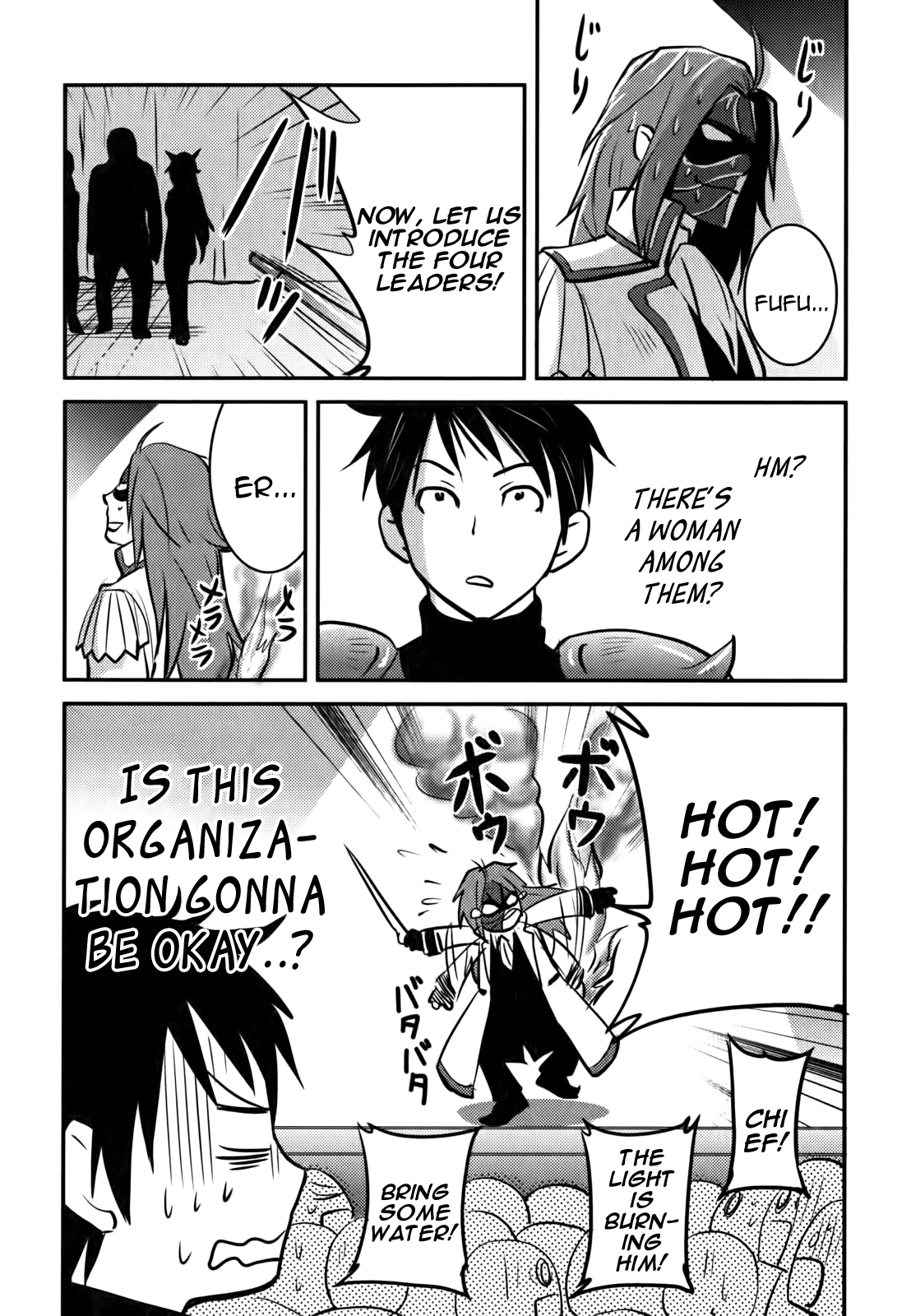 Baito-saki wa "Aku no Soshiki"!? Initiation into the Evil Organization 第24页