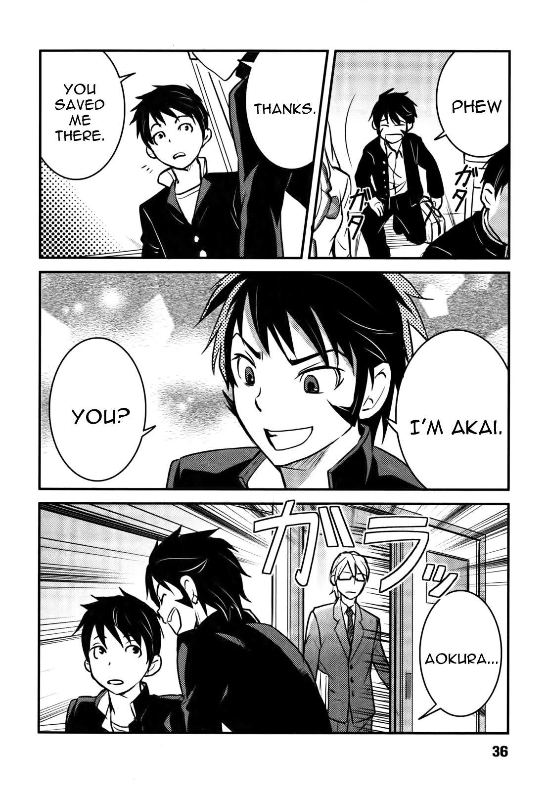 Baito-saki wa "Aku no Soshiki"!? Initiation into the Evil Organization 第8页