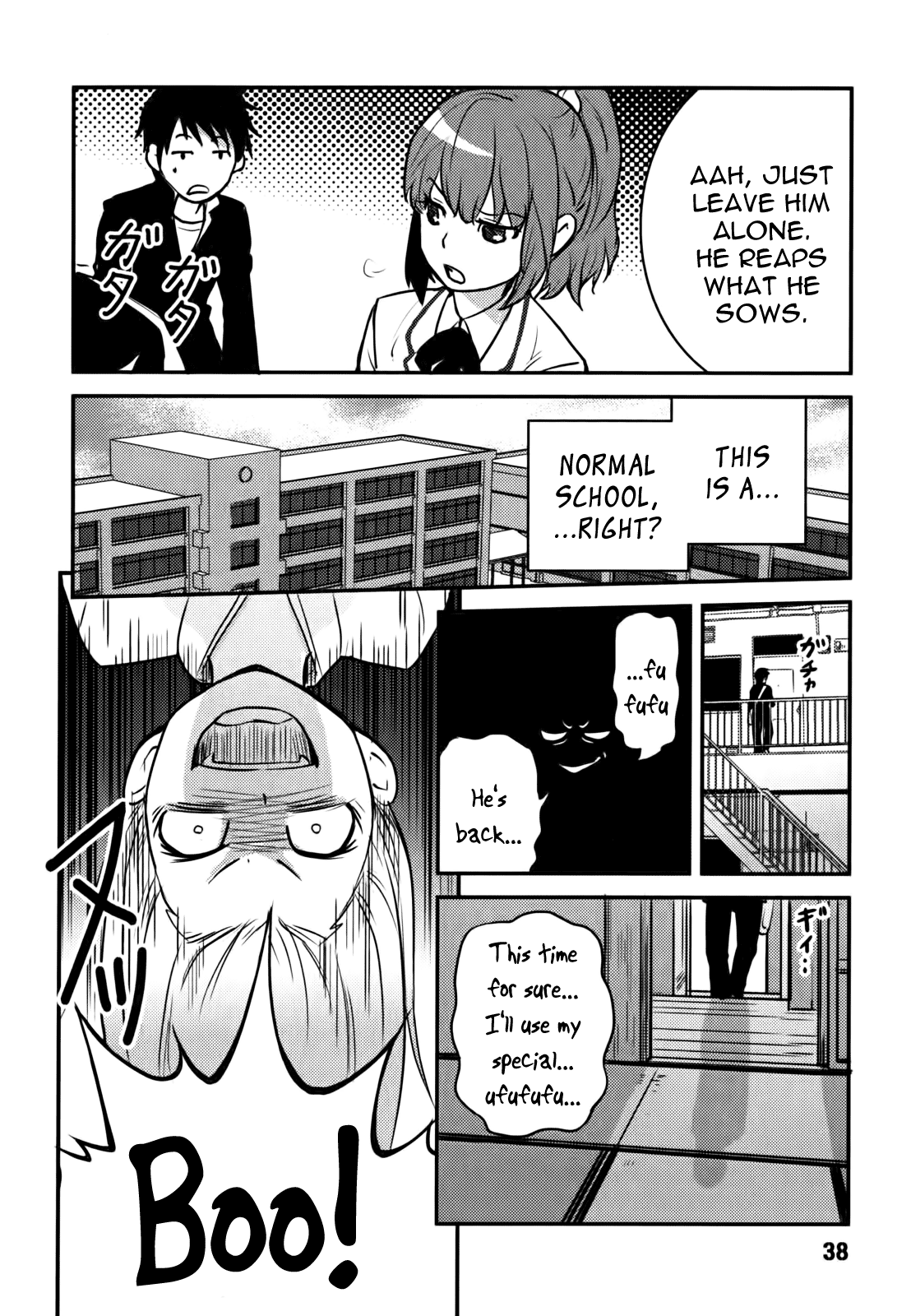 Baito-saki wa "Aku no Soshiki"!? Initiation into the Evil Organization 第10页