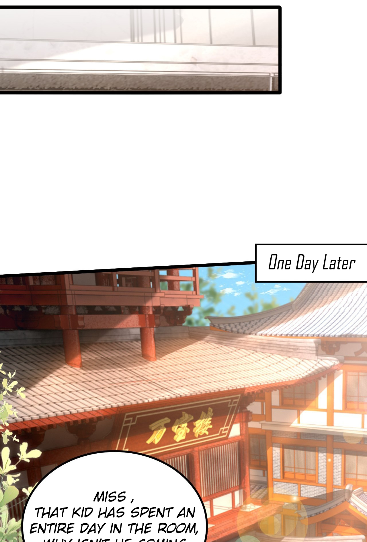 I Scared the Divine Lord as I Handed Over the Ancient Immortal Pill Spirit herbs or trash 第24页