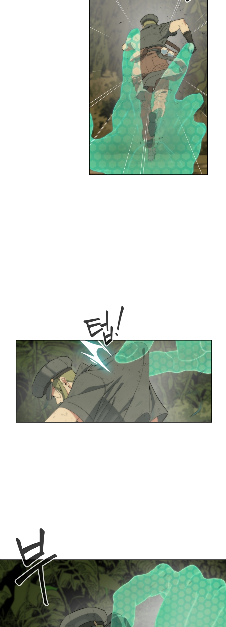 Étrangère Ch. 3 第10页