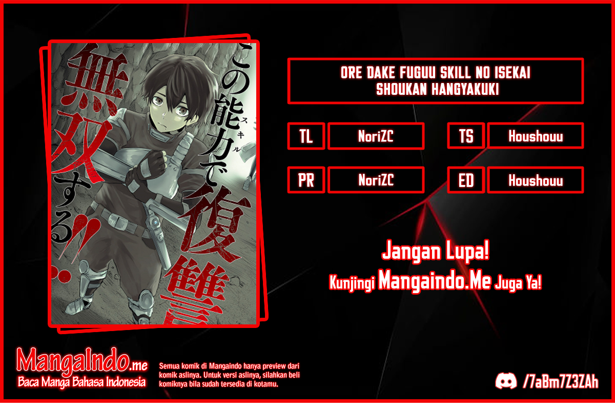 Ore dake Fuguu Skill no Isekai Shoukan Hangyakuki ~Saijaku Skill "Kyuushuu" ga Subete wo Nomikomu made~ Vol. 1 Ch. 1.1 第1页