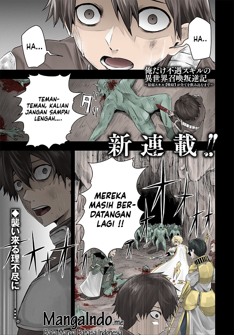 Ore dake Fuguu Skill no Isekai Shoukan Hangyakuki ~Saijaku Skill "Kyuushuu" ga Subete wo Nomikomu made~ Vol. 1 Ch. 1.1 第2页