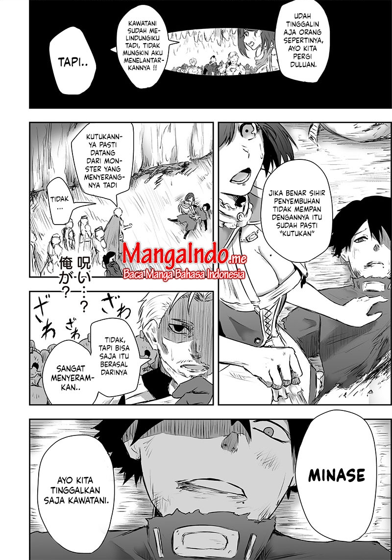 Ore dake Fuguu Skill no Isekai Shoukan Hangyakuki ~Saijaku Skill "Kyuushuu" ga Subete wo Nomikomu made~ Vol. 1 Ch. 1.1 第30页