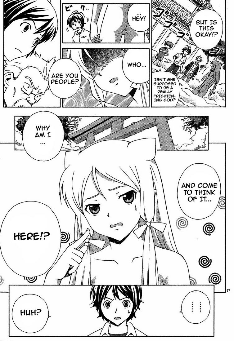 Kami Sen. The Hot Spring And The Guardian Deity 第19页