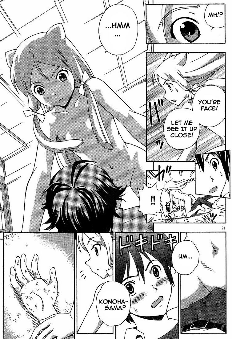 Kami Sen. The Hot Spring And The Guardian Deity 第23页