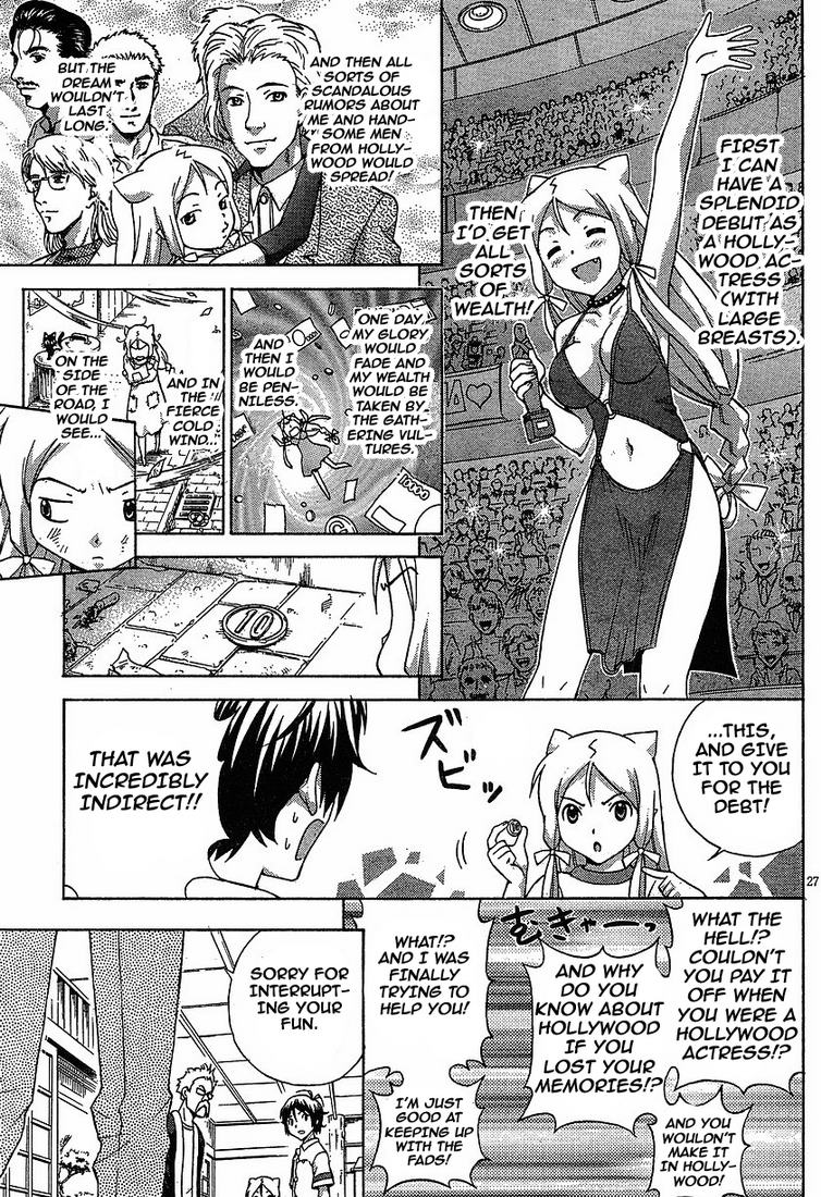 Kami Sen. The Hot Spring And The Guardian Deity 第29页