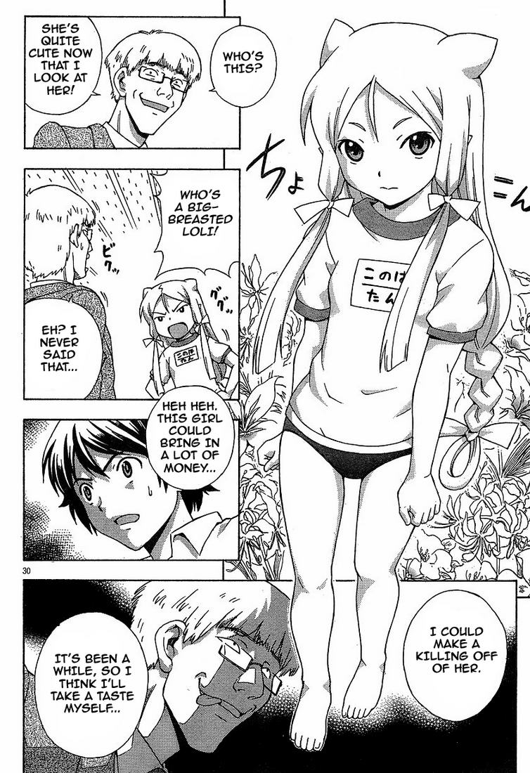 Kami Sen. The Hot Spring And The Guardian Deity 第32页