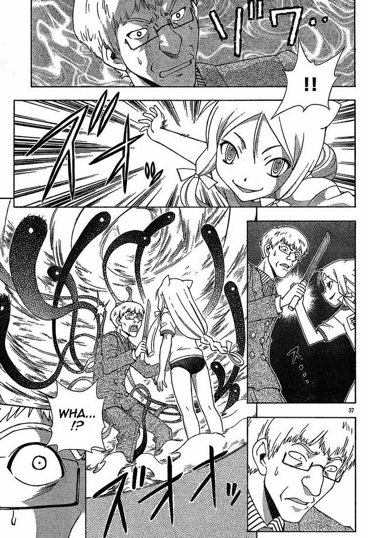 Kami Sen. The Hot Spring And The Guardian Deity 第39页