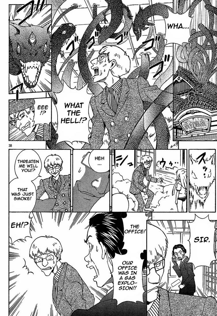 Kami Sen. The Hot Spring And The Guardian Deity 第40页