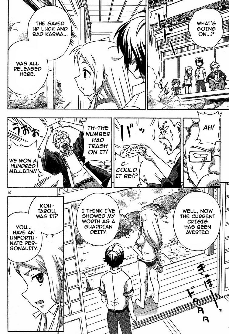 Kami Sen. The Hot Spring And The Guardian Deity 第42页