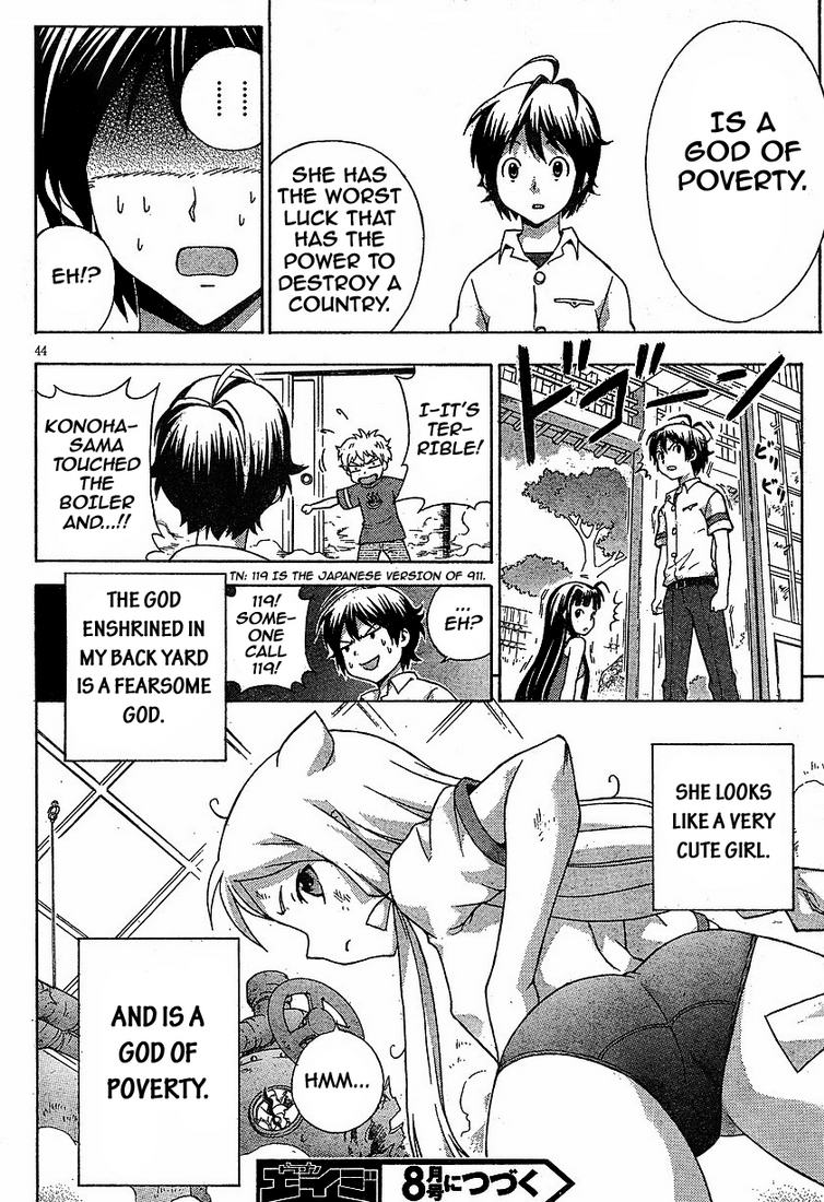 Kami Sen. The Hot Spring And The Guardian Deity 第46页